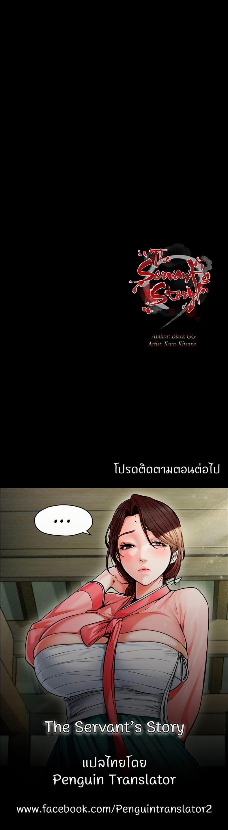 page-49