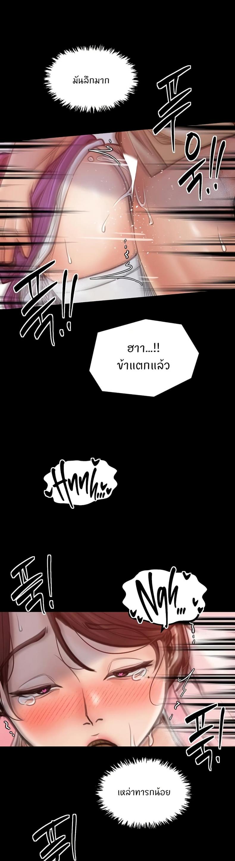 page-25