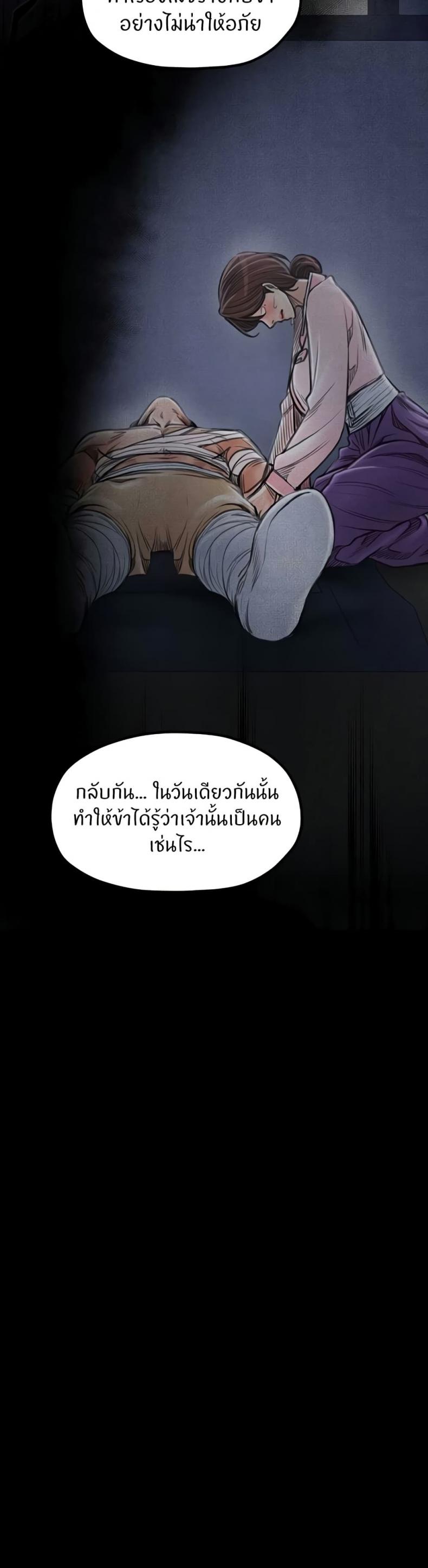 page-42