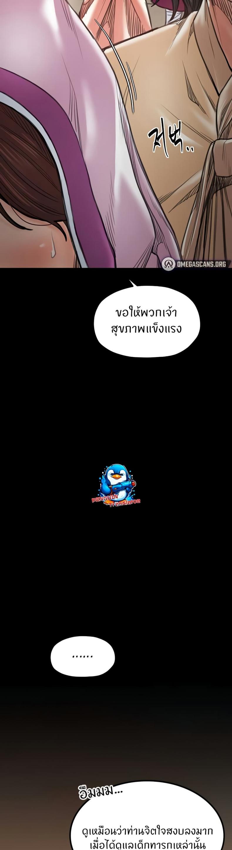 page-33