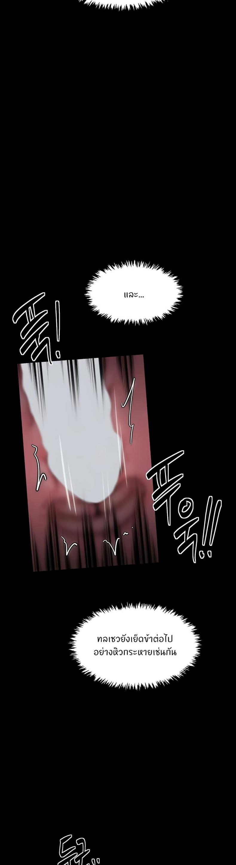 page-27