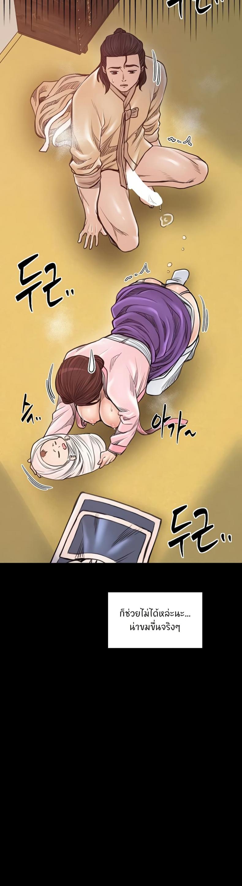 page-14