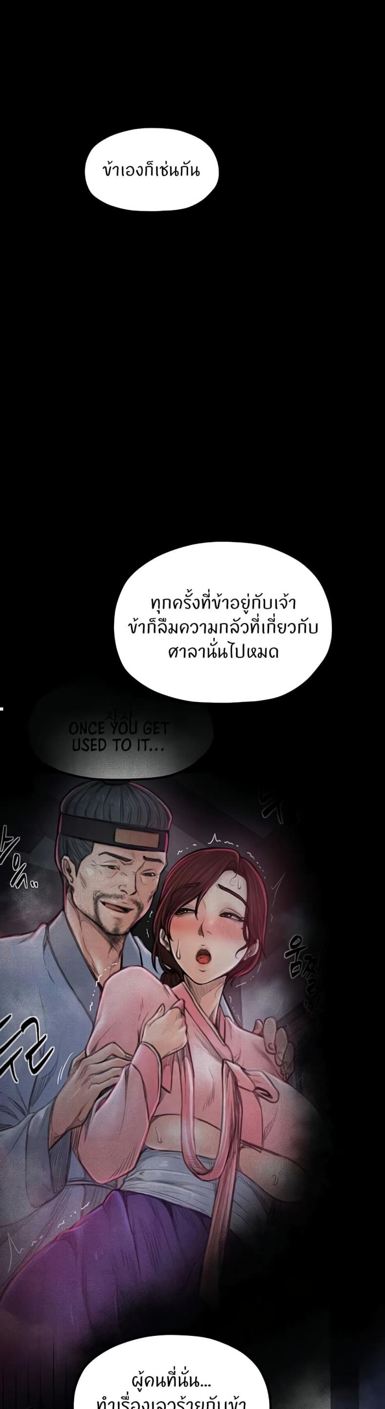 page-41