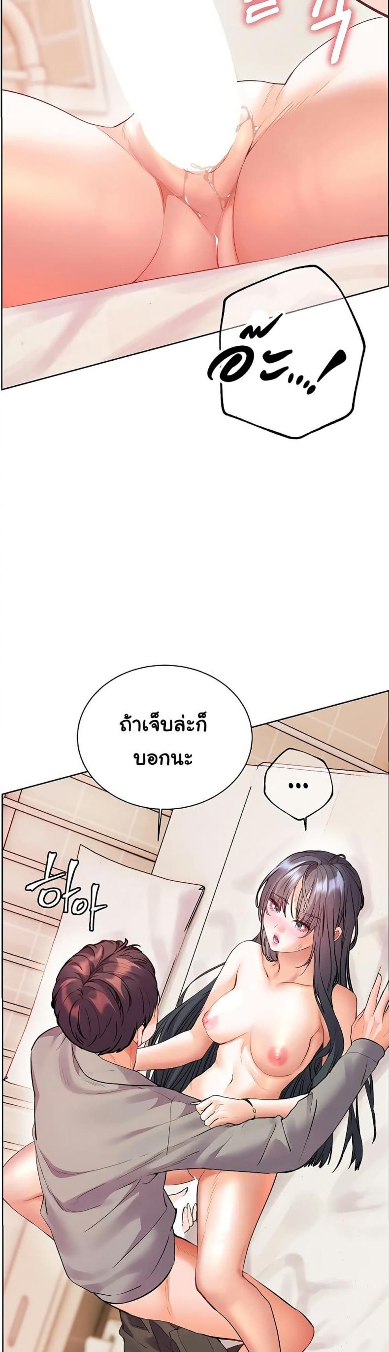 page-30