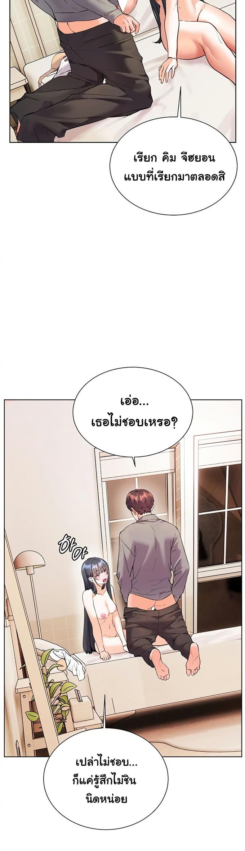 page-24