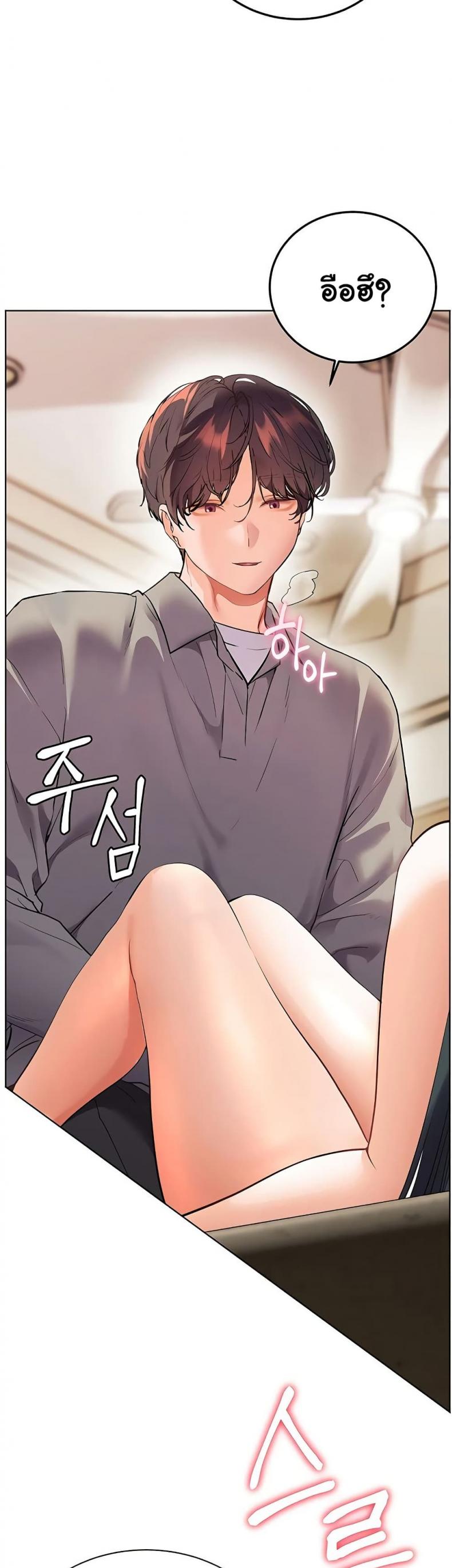 page-10