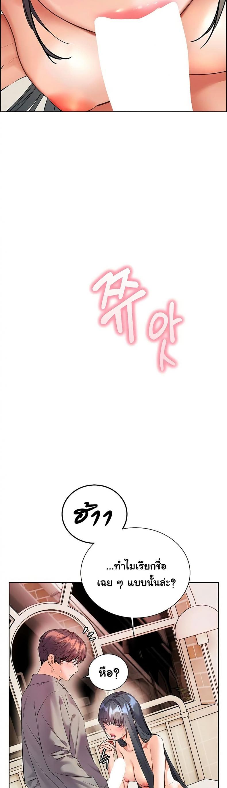 page-23