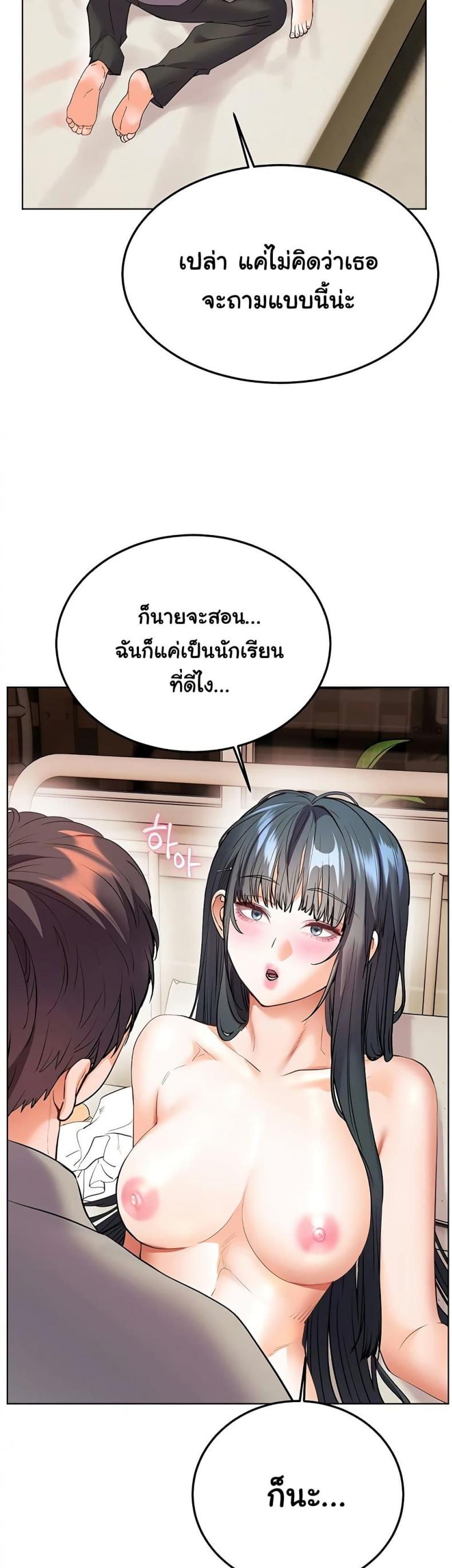 page-9