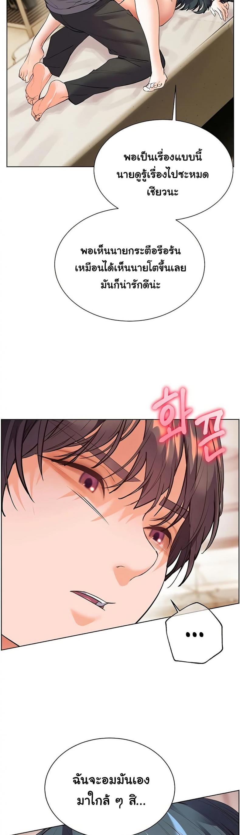 page-14