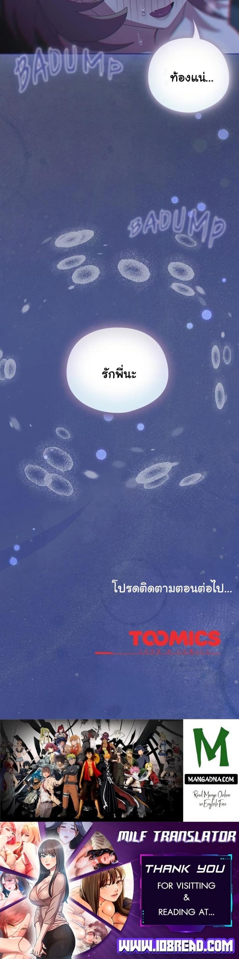 page-49