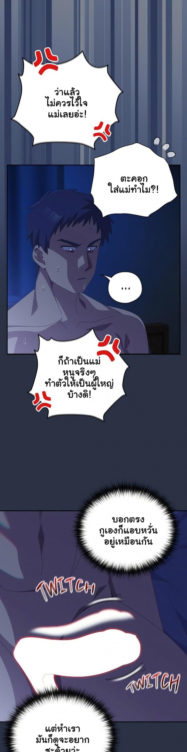 page-5