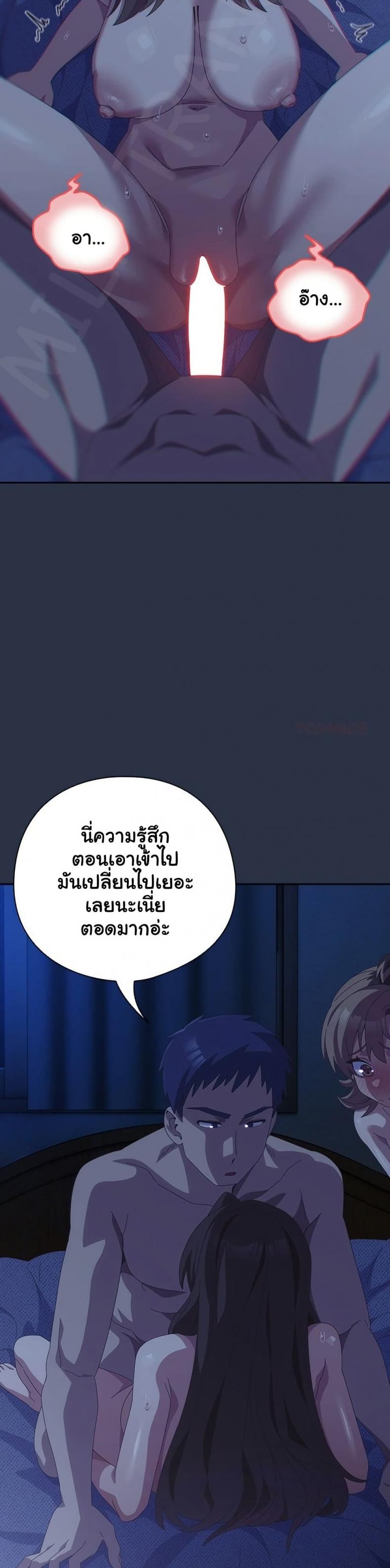 page-13