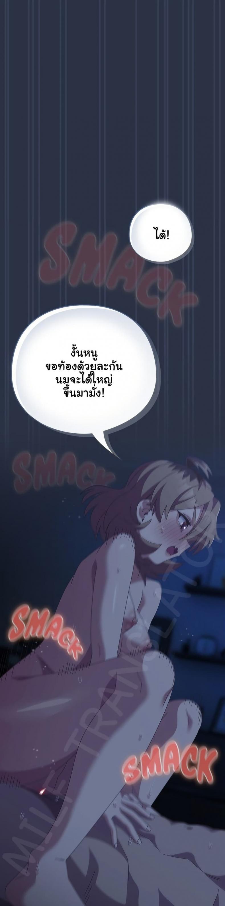 page-43