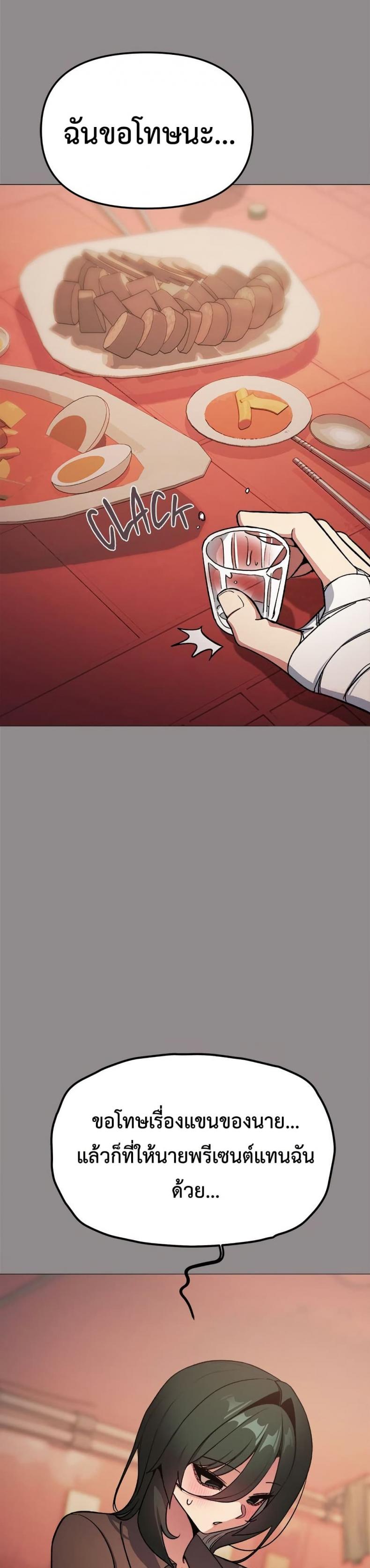 page-37
