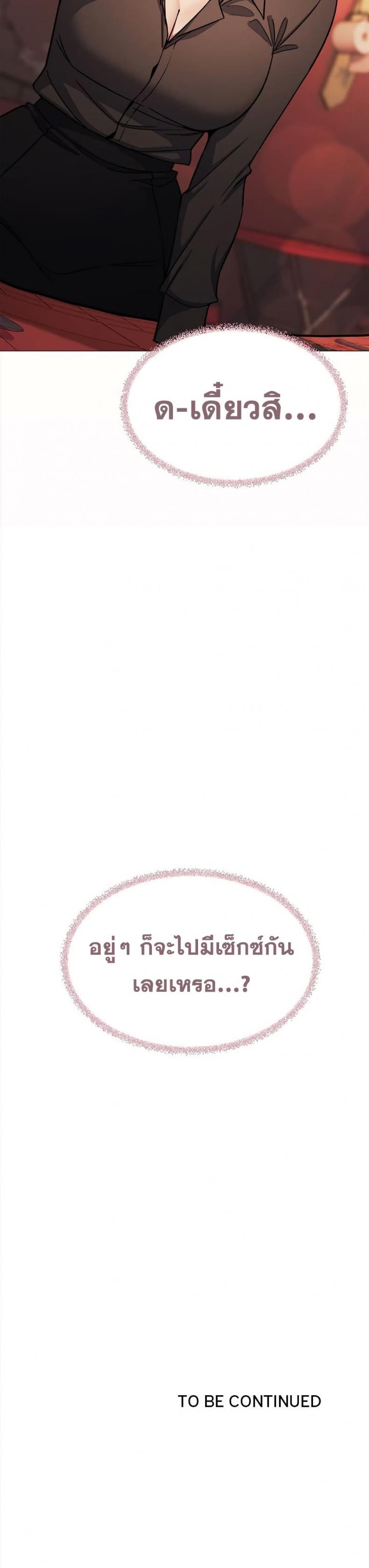 page-50