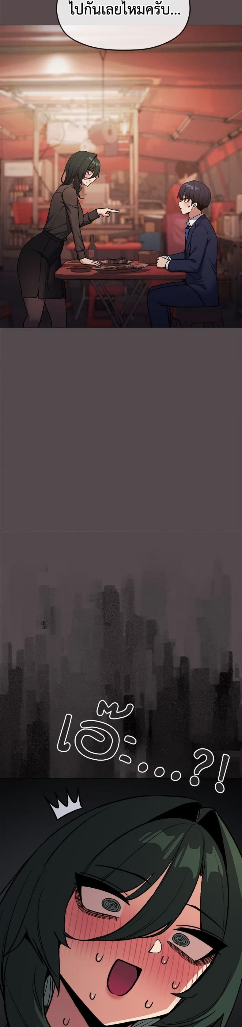 page-47