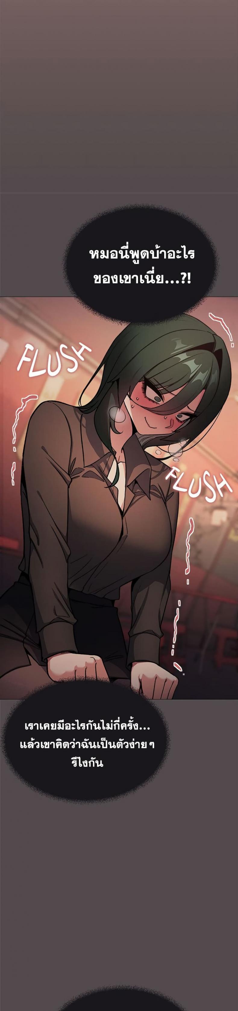 page-44