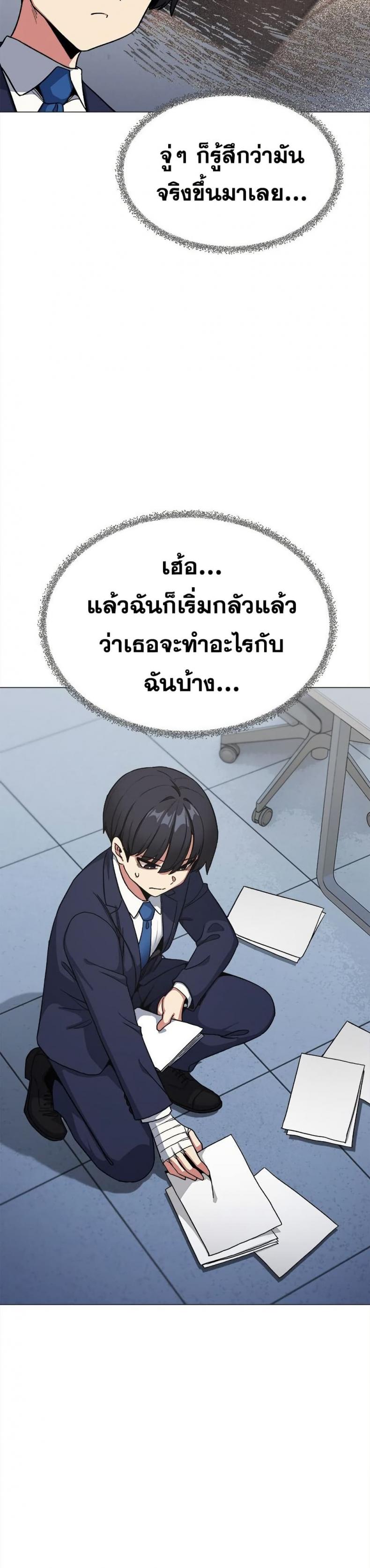 page-13