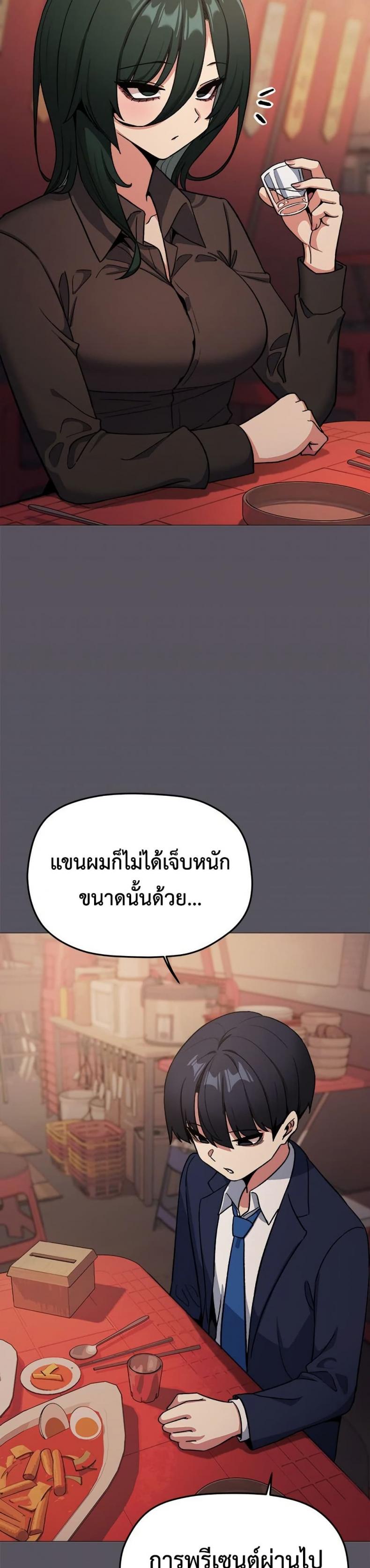 page-32