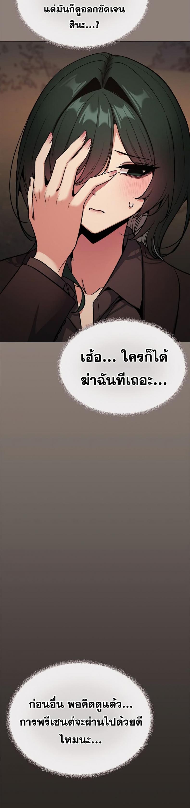 page-19