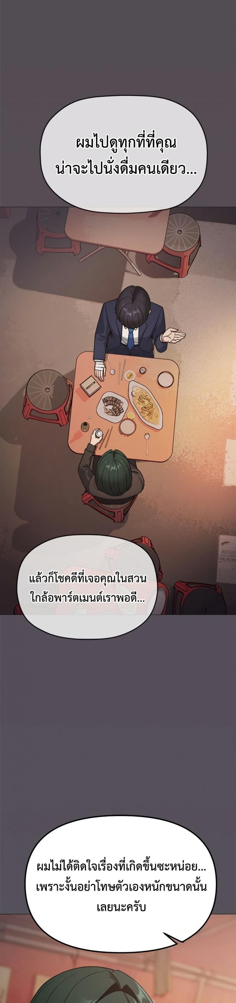 page-31