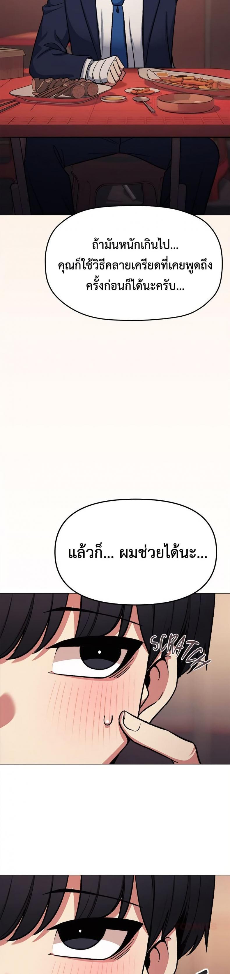 page-42