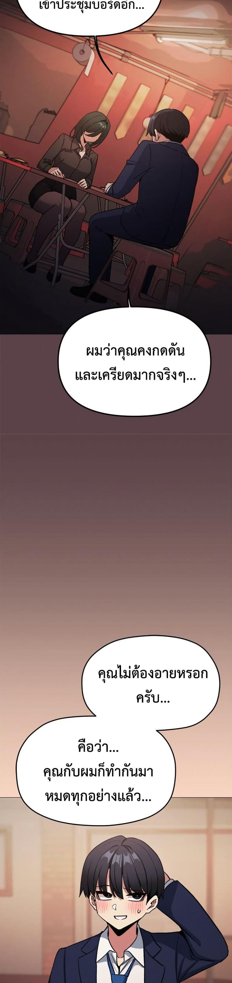 page-41
