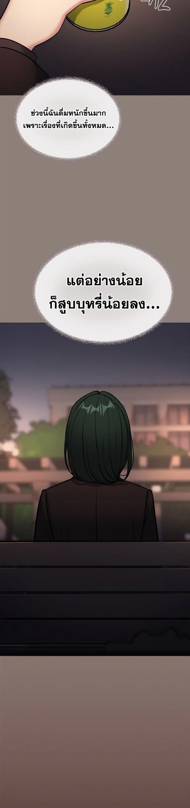page-23