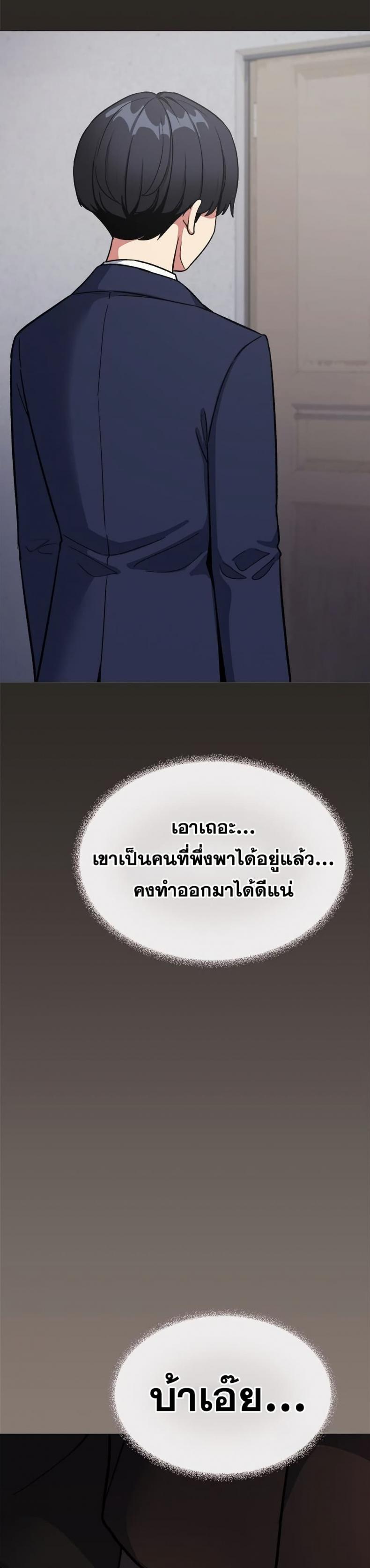 page-20