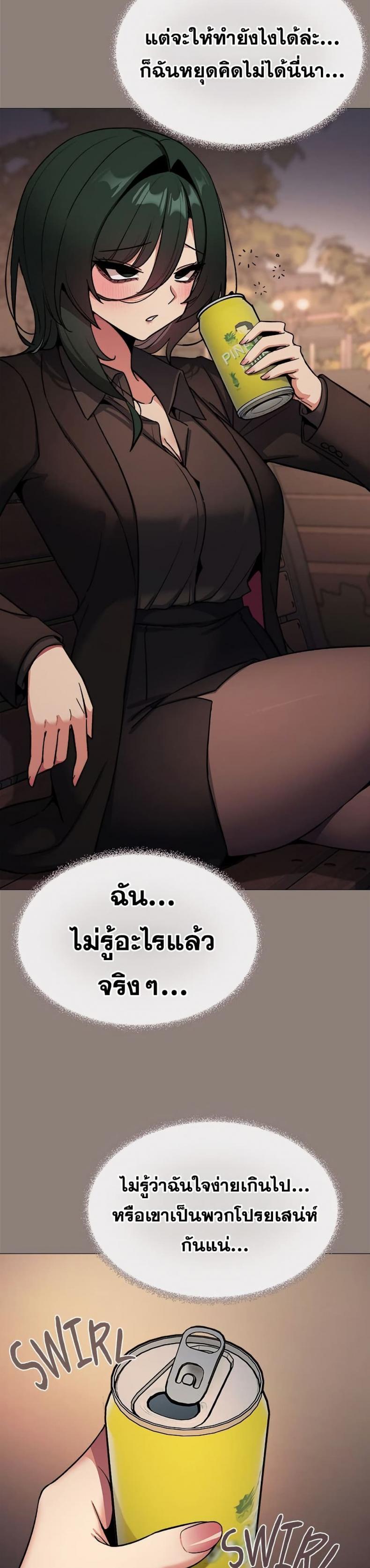 page-22