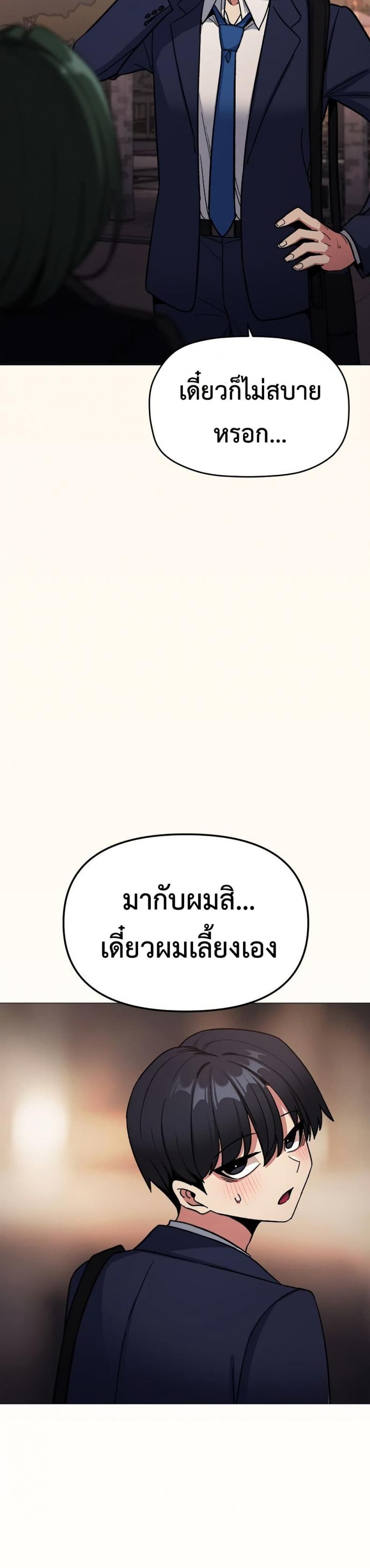 page-28