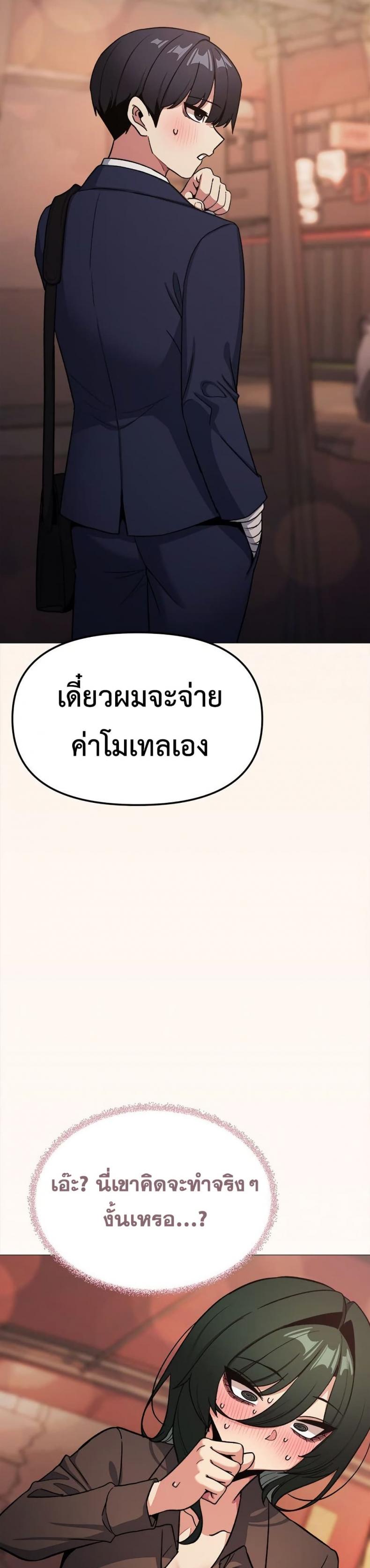 page-49