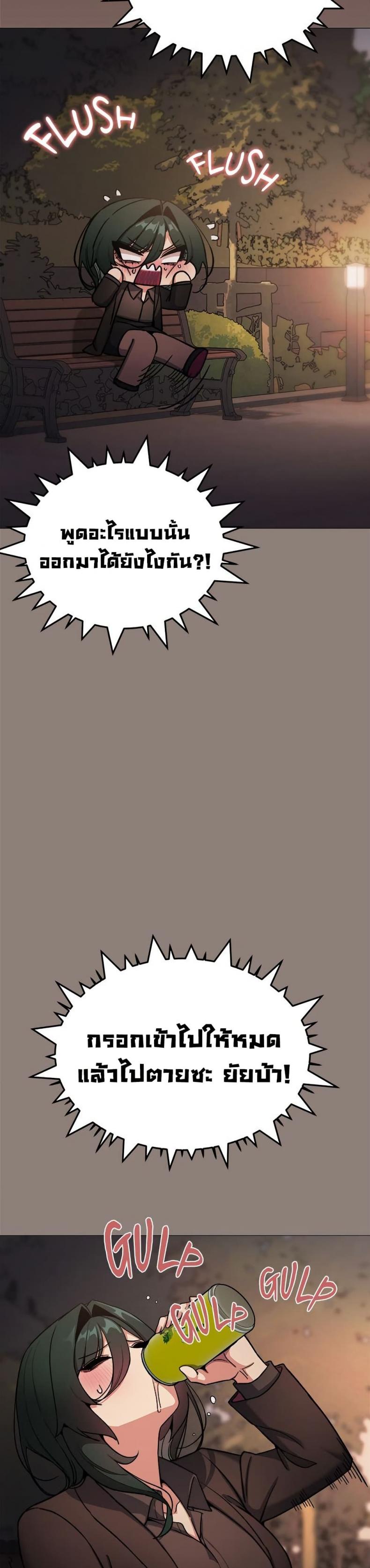 page-25
