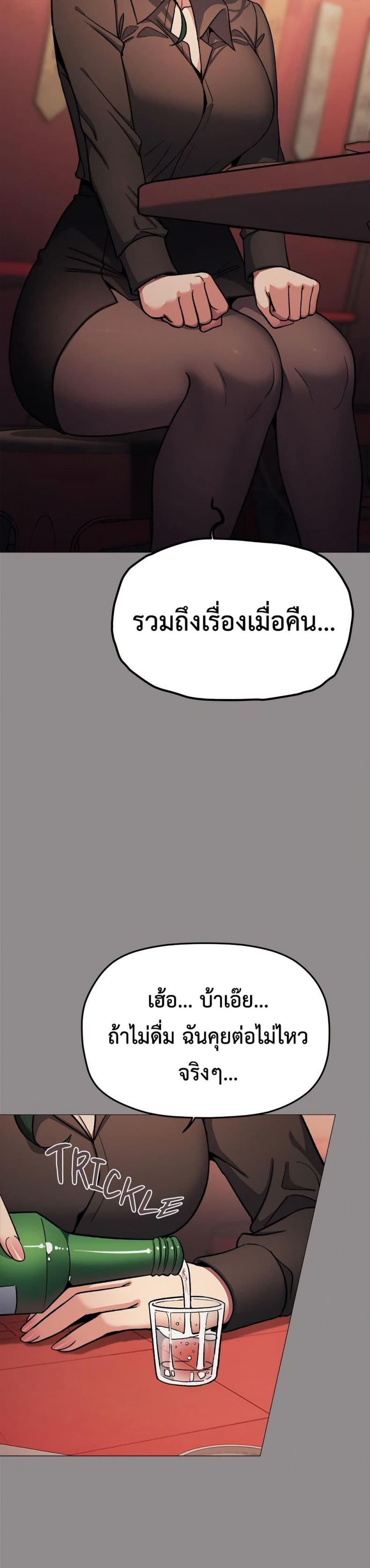 page-38