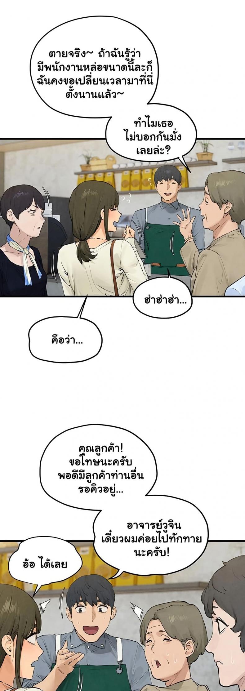 page-5