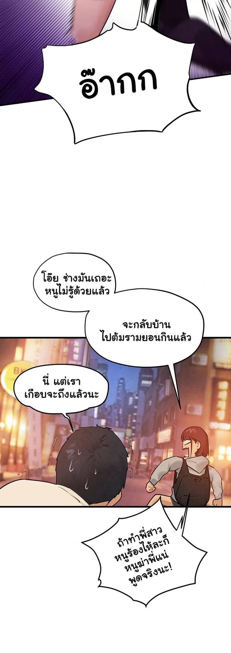 page-34