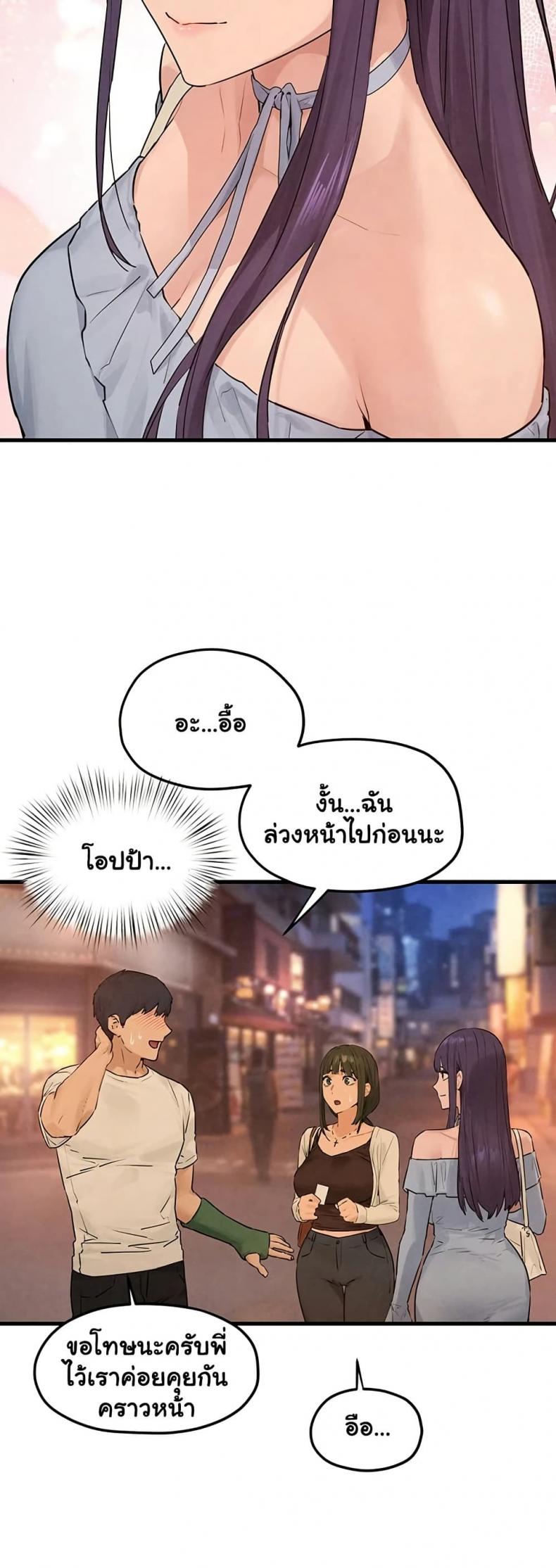 page-29