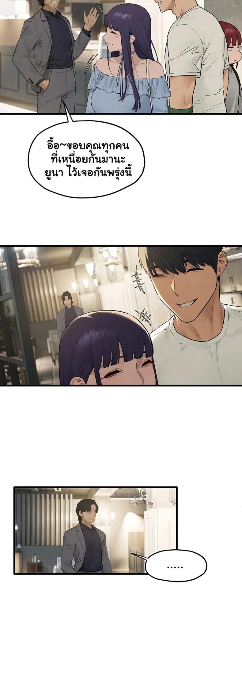 page-18