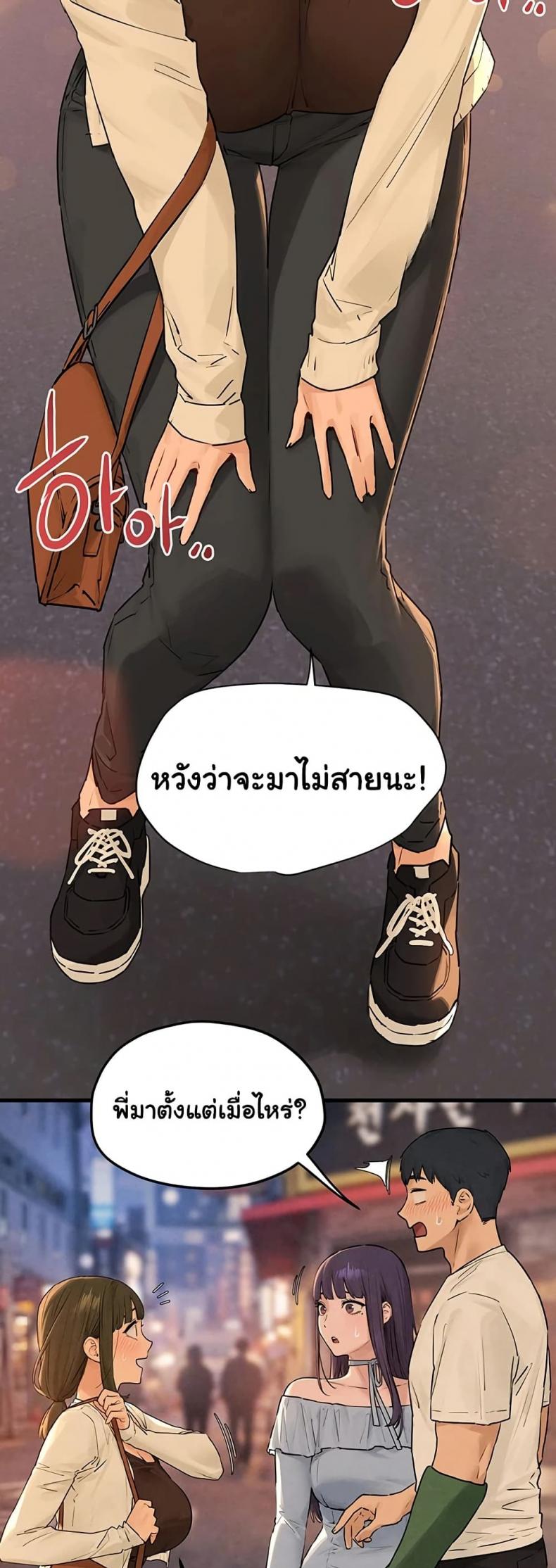 page-23
