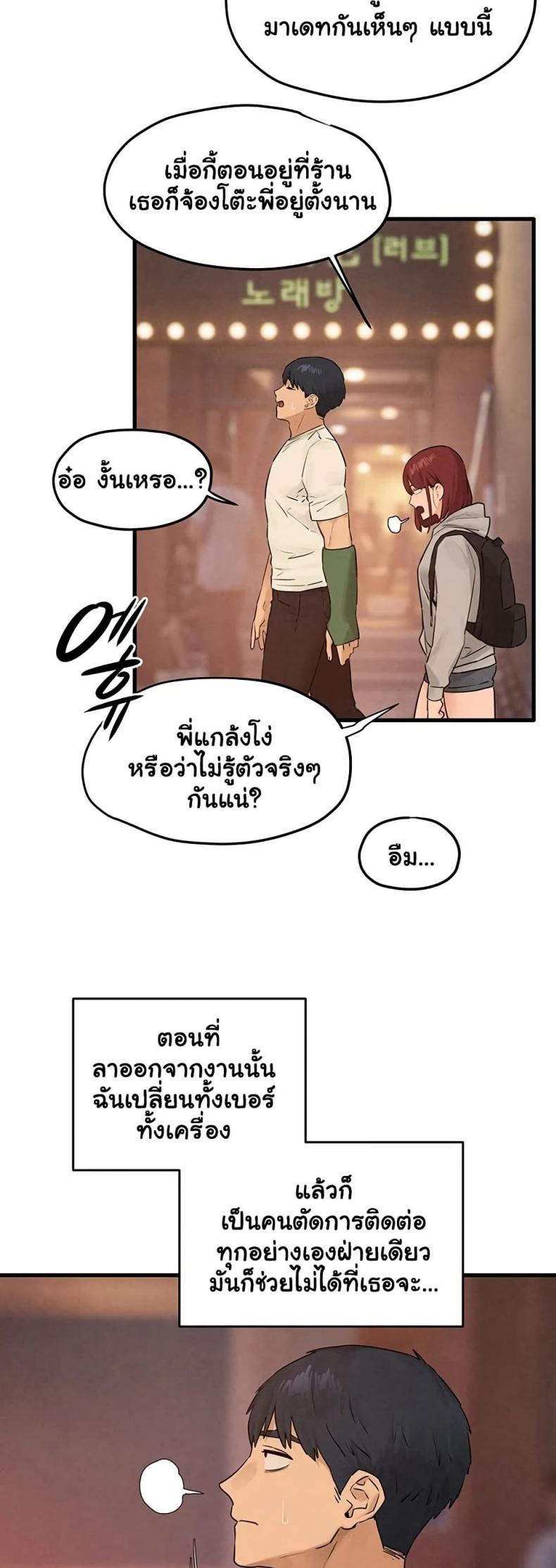 page-32