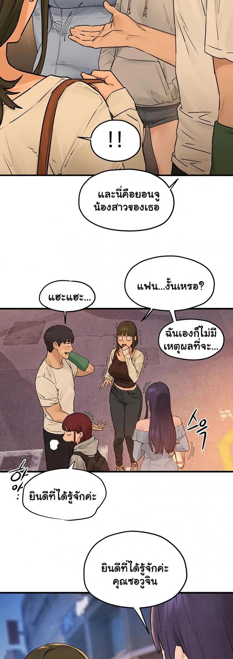 page-25