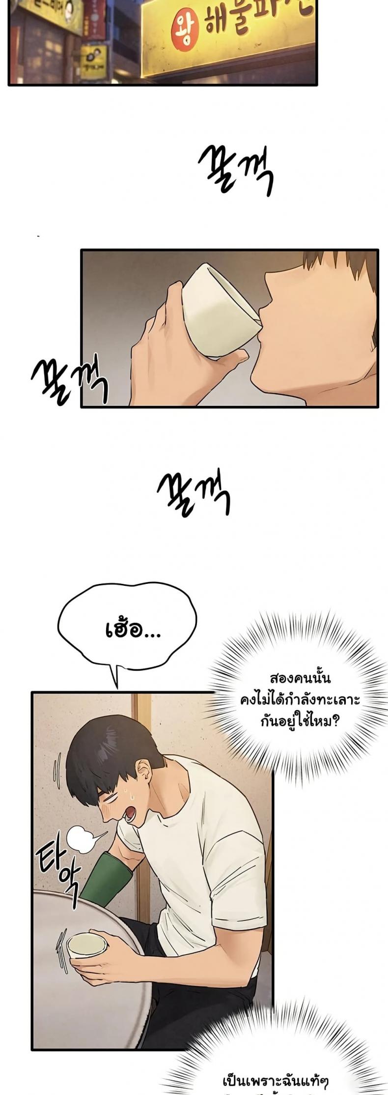 page-36