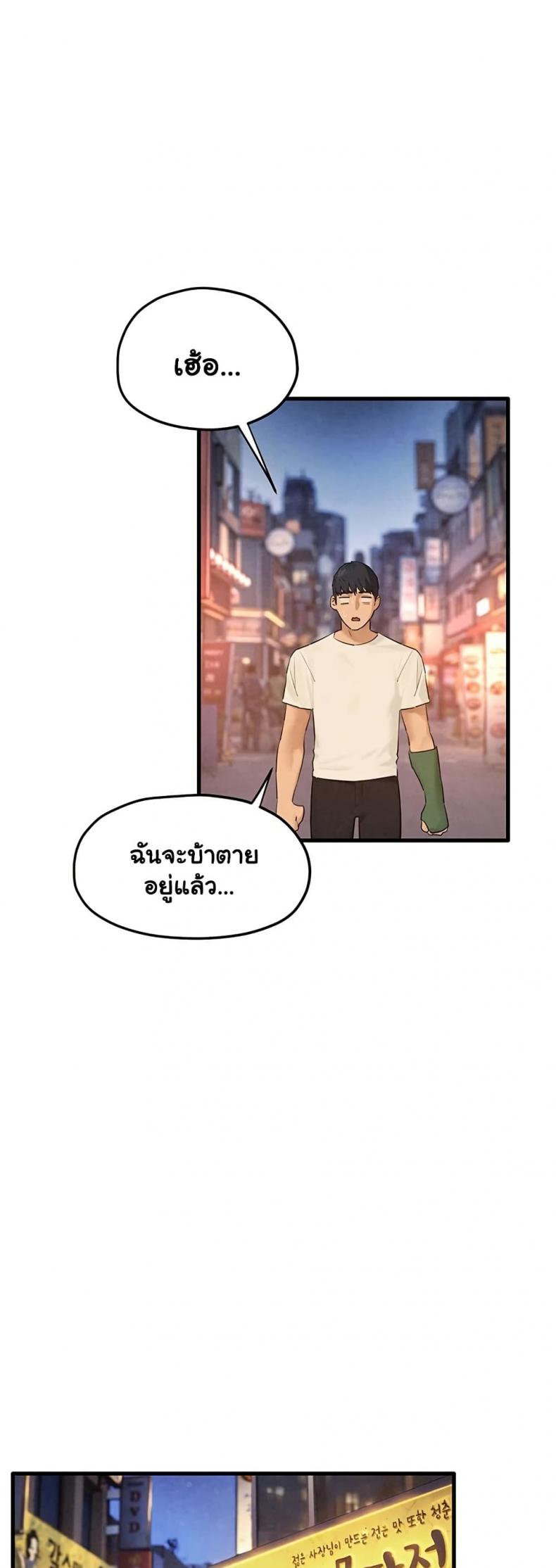 page-35
