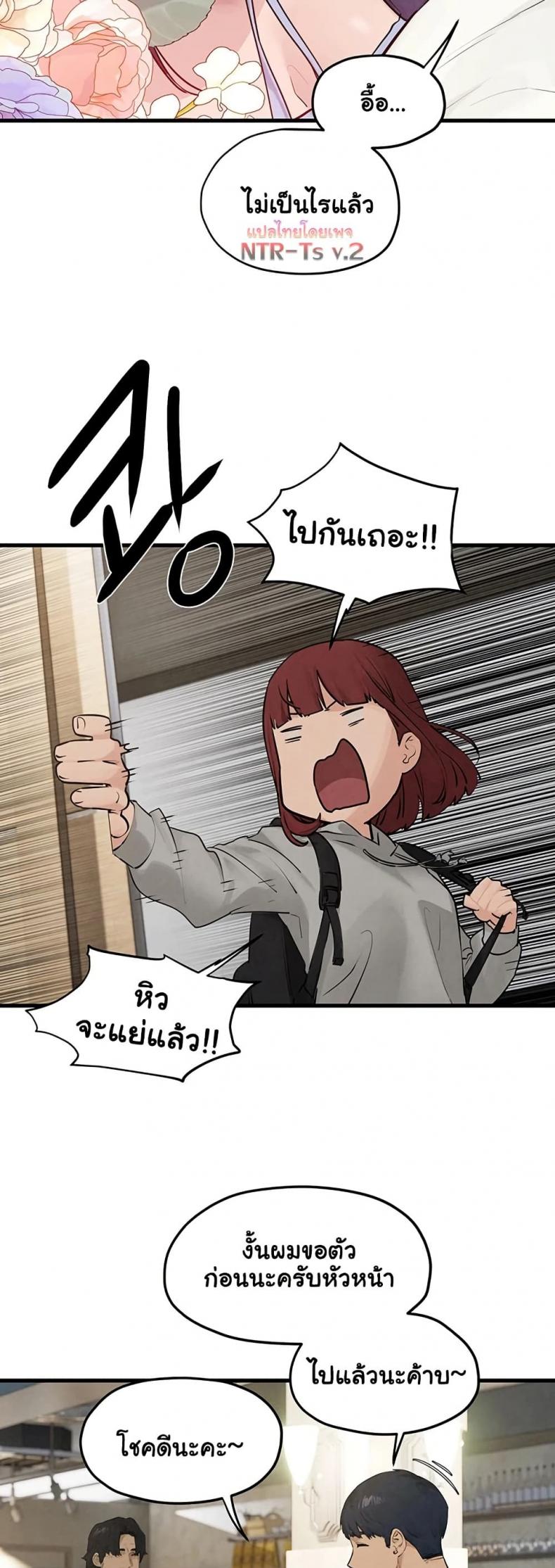 page-17