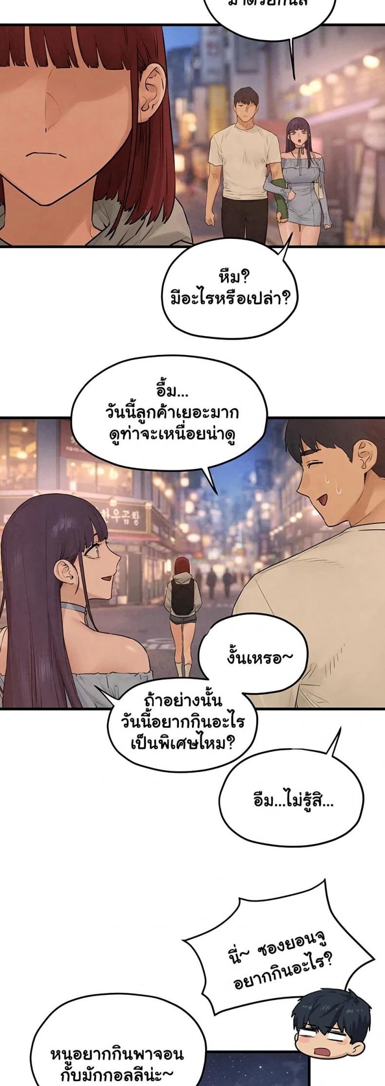 page-20