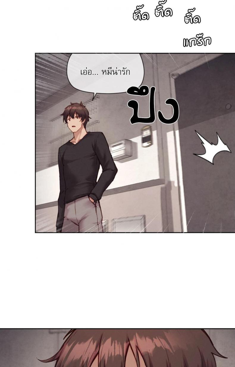 page-48