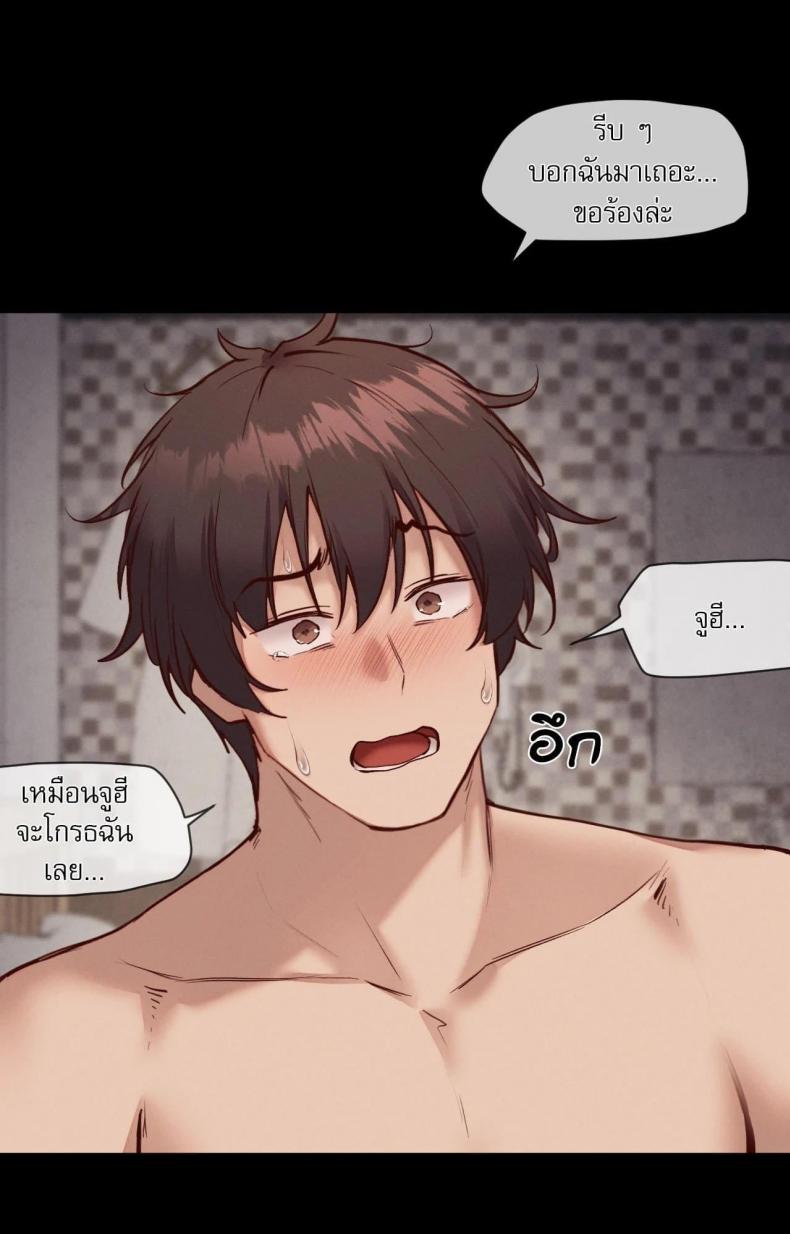 page-23