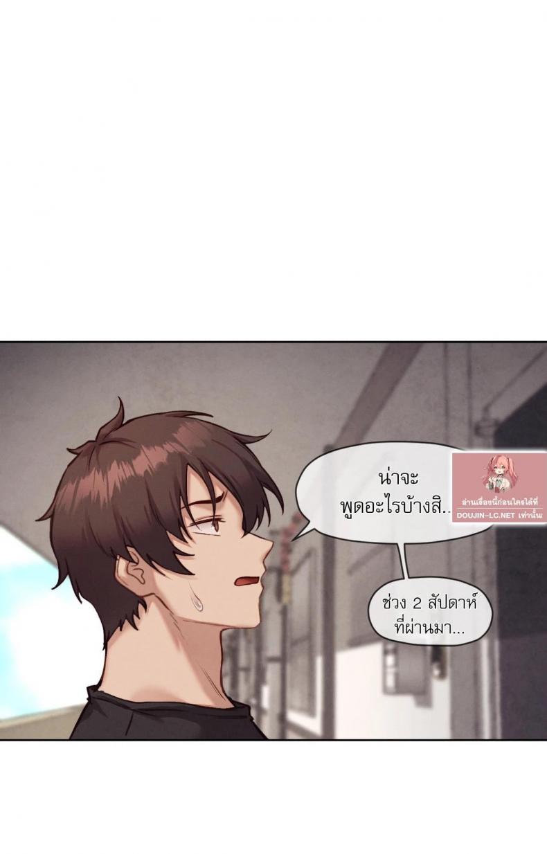 page-59