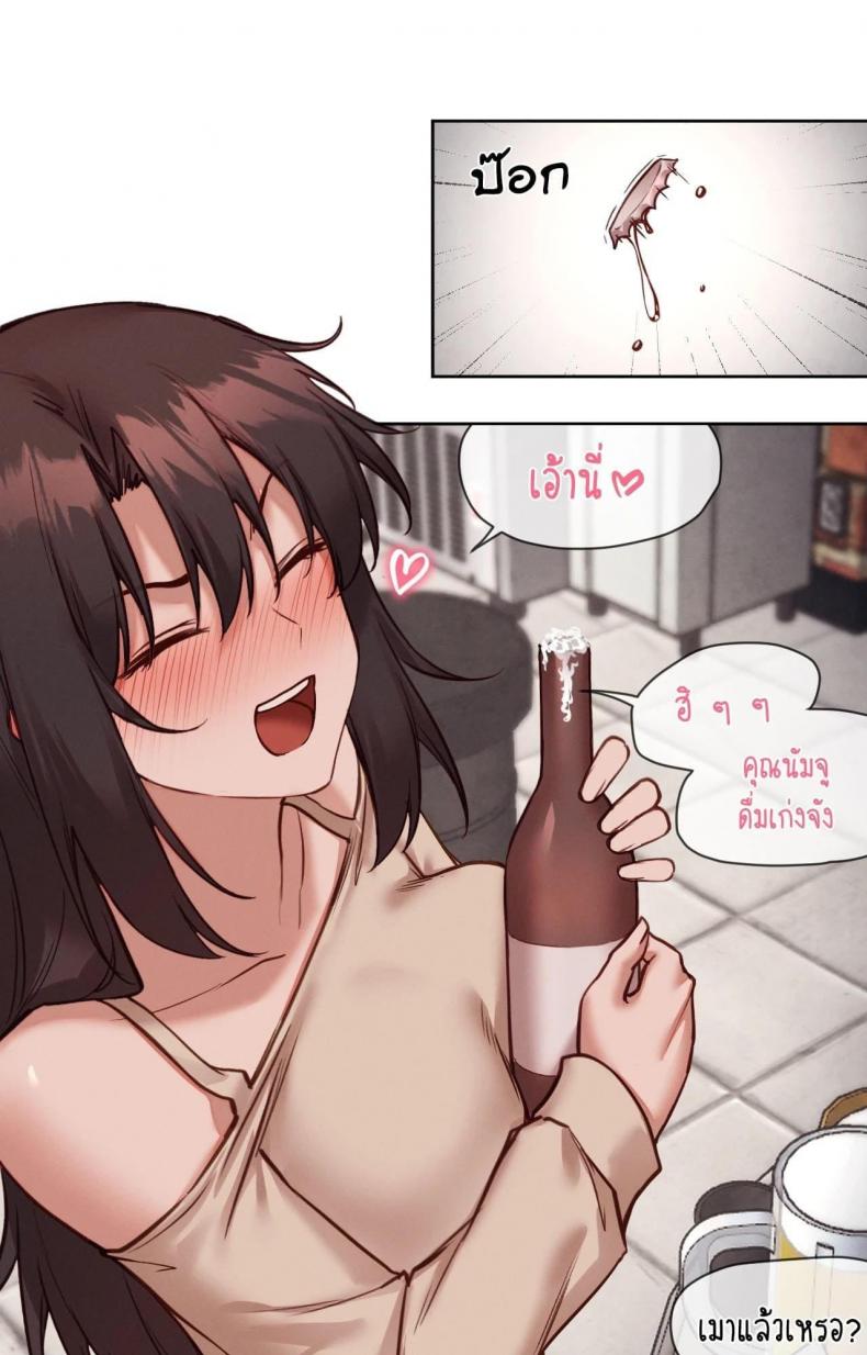 page-38