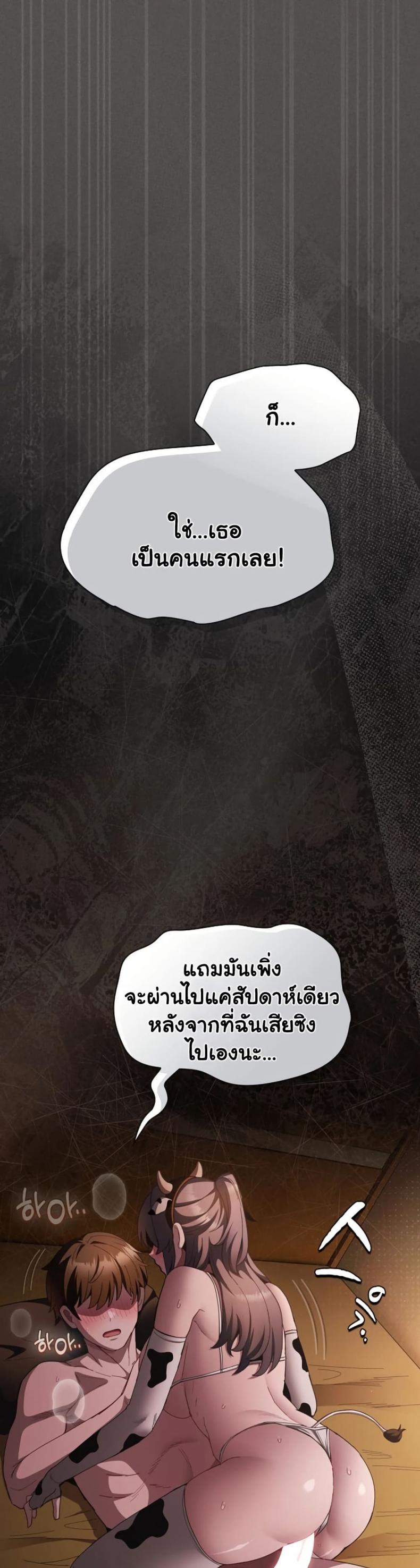 page-39
